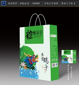 粽情天下 粽子包装