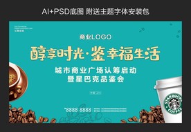 美食节