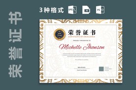 荣誉证书时尚横版证书