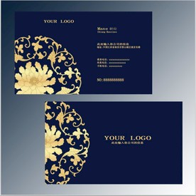蓝色高档名片