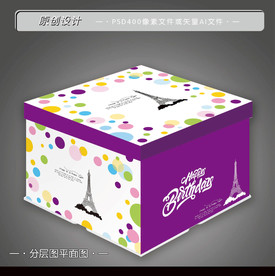 生日蛋糕方盒