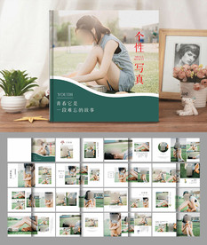 青春相册