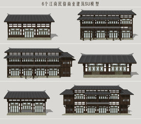 江南民俗商业建筑