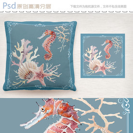 复古海洋系列抱枕图案设计