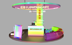 专柜美陈3D立体效果图设计图