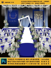 23 婚礼现场KT板布置