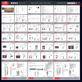酒店标识导视系统