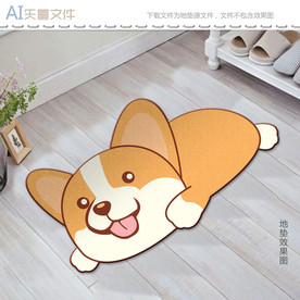 可爱柯基狗狗异形地垫