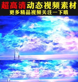 唯美蓝天天空祥云动态视频素材