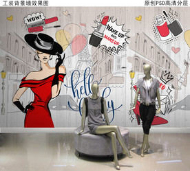 商场工装时尚装饰背景墙