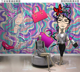 商场工装时尚装饰背景墙