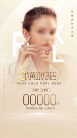 医美整形