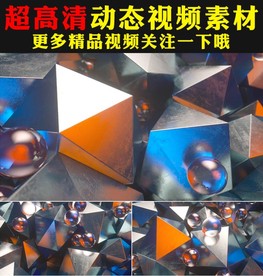 3D图形运动炫酷舞台视频素材