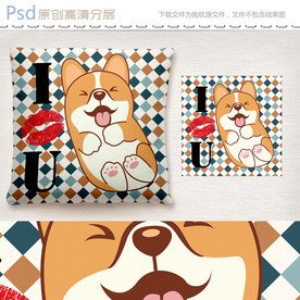 可爱卡通柯基小狗抱枕