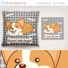 可爱小狗柯基格子纹抱枕