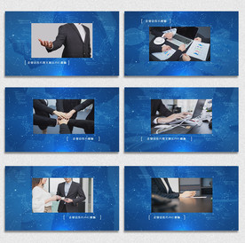 科技感企业图文展示AE模板