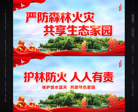 党建 文明城市 中国梦