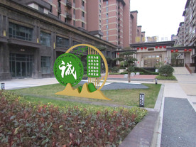 户外诚信景观雕塑小品