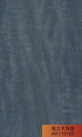 琅立木饰面红影宝石蓝