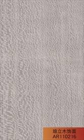 琅立木饰面KOTO 中灰色