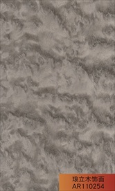 琅立木饰面尤加利树瘤灰色