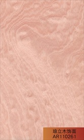 琅立木饰面球沙淡妃色