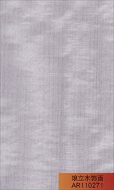 琅立木饰面麦格利银灰色