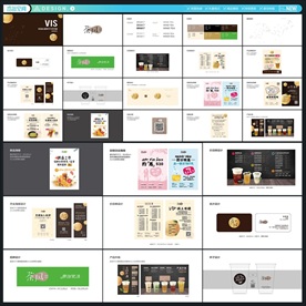 奶茶VI 菜单价格表