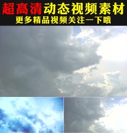 乌云天空变幻实拍视频素材