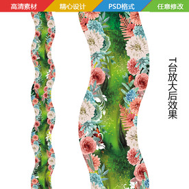 森系S型花卉T台地毯