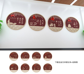 传统文化展板