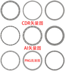 中式古典回纹万字纹圆形边框花纹