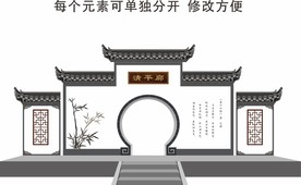 古风建筑