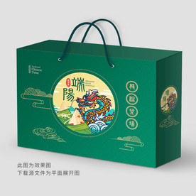 粽子包装 粽子礼盒