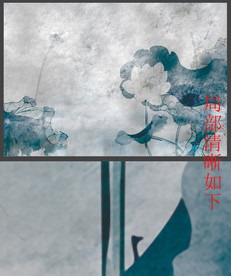 墨绿色水墨荷花水彩荷花