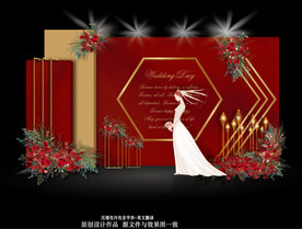 红金色婚礼
