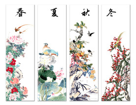 四条屏 春夏秋冬