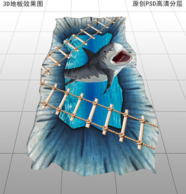 海底世界儿童乐园3D地板
