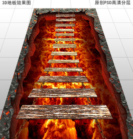 火山熔岩吊桥儿童乐园3D地板