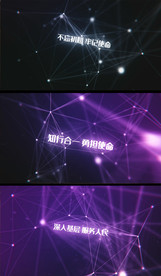 科技感动态图文演示AE模版