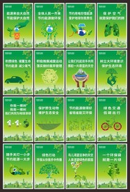 环保海报