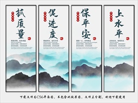 企业文化 公司标语