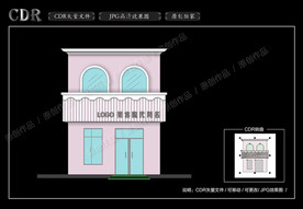 美容院 门头设计