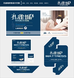 床垫商标-孔雀城床垫