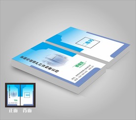房地产建筑名片