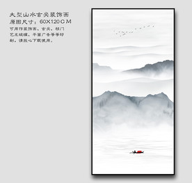 中式水墨山水飞鸟玄关