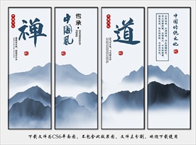 企业文化 企业标语