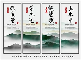 企业展板文化展板企业文化展板