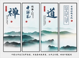 企业文化 企业标语