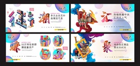 商业地产清新时尚海报图片